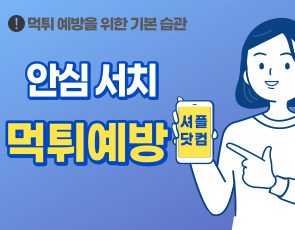 셔플타임배너